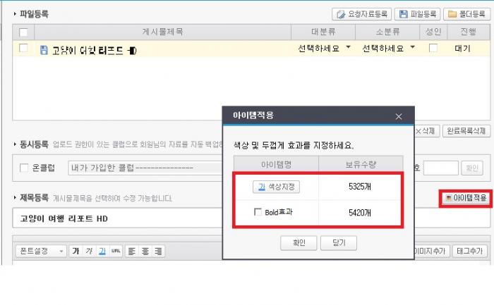 thumb_ondisk_3jnBg_1569486262.jpg