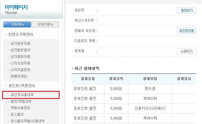 ondisk_SUODN_1569389119.jpg