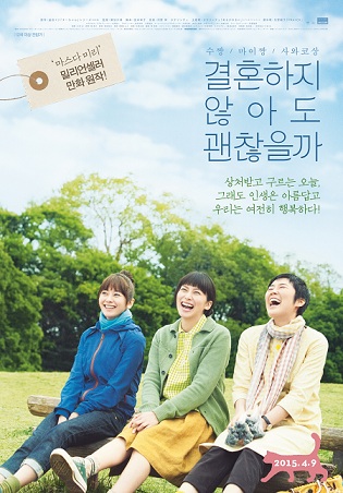 ondisk_jOYbR_1430871963.jpg