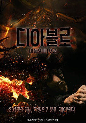 ondisk_RCFJ_1432015625.jpg