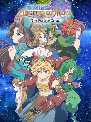  Lehend of Mana -The Teardrop Crystal-