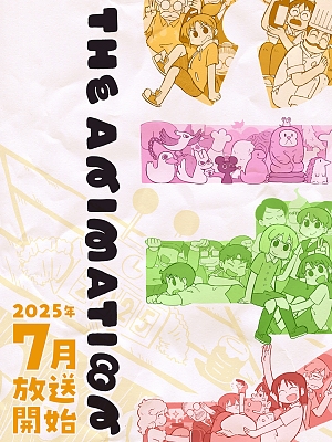 Ƽ  ִϸ̼(CITY THE ANIMATION)