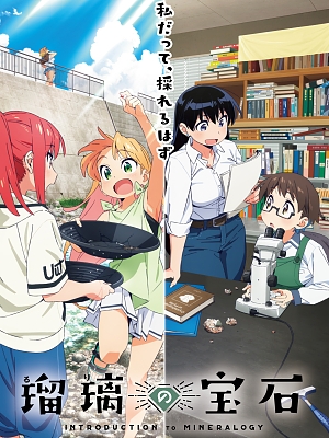 縮 