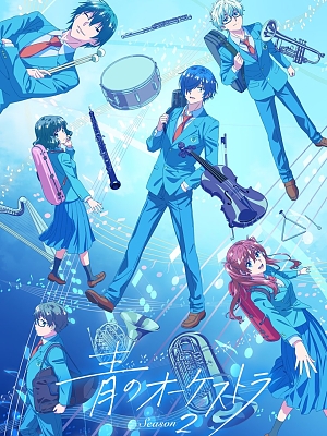 Ǫ ɽƮ Season 2
