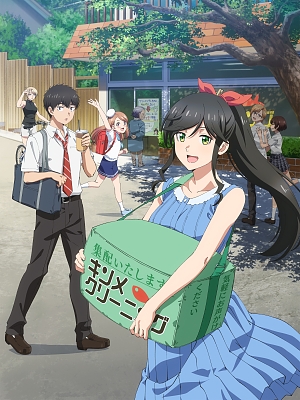 �����ϰ� ���ֽðھ��?