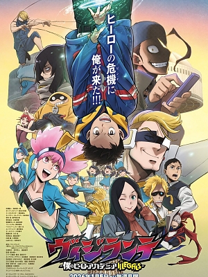 ������Ƽ -���� ����� ��ī���̾� ILLEGALS- Season 2