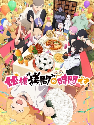 ���ִ� ������ �ð��Դϴ� 2��