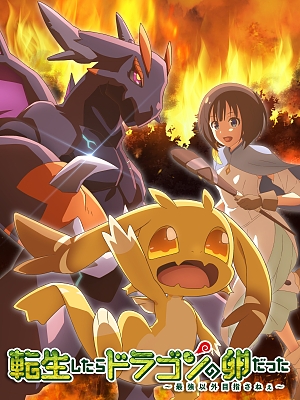 �����ߴ��� �巡���� ���̾��� ~�ְ��� �ƴϸ� ��ǥ�� ���� �ʾ�~