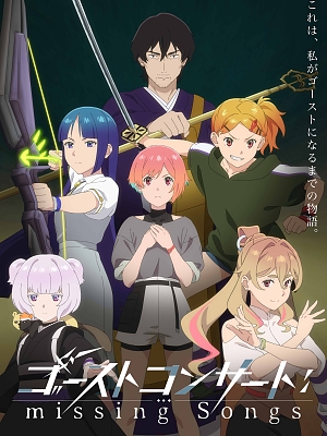 ����Ʈ �ܼ�Ʈ : missing Songs