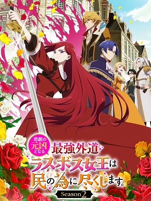 ����� ������ �Ǵ� �ְ��ǿ� �������� ������ ������ ���� ����մϴ� Season2