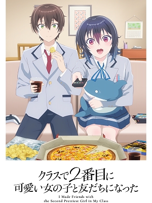 �ݿ��� �� ��°�� �Ϳ��� ���ھֿ� ģ���� �Ǿ���