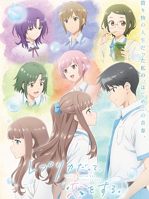 ���ø�ī��, ����� �Ѵ�