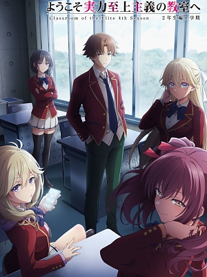 � ������ �Ƿ��������� ���ǿ� 4th Season 2�г� �� 1�б�