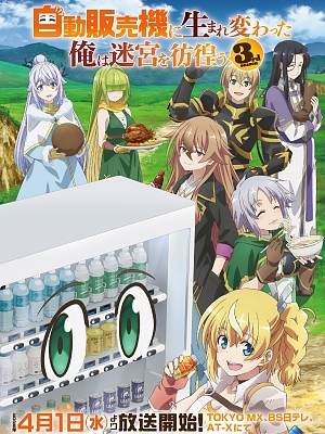 �ڵ��Ǹű�� �ٽ� �¾ ���� �̱��� ����Ѵ� 3rd Season