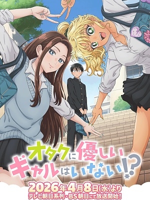 ��Ÿ������ ����� ����� ����?!