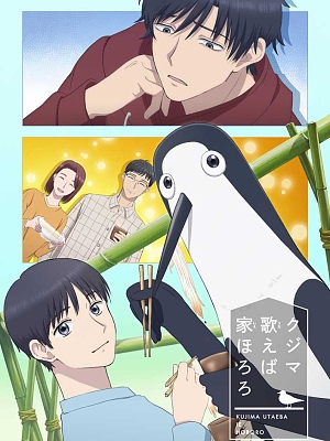 ������ �뷡�ϸ� ���� �Ĵٴ�