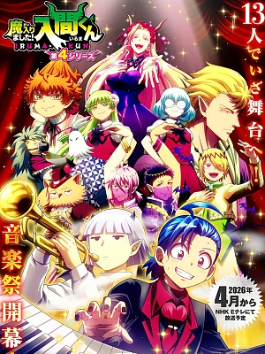 �����б� �̷縶�� 4��