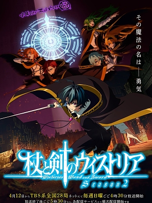 �����̿� ���� �����丮�� Season2