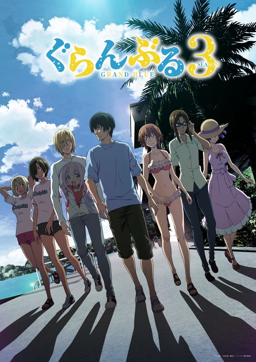 �׶����� Season 3