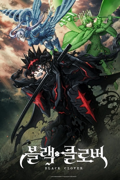 ���� Ŭ�ι� 2nd Season